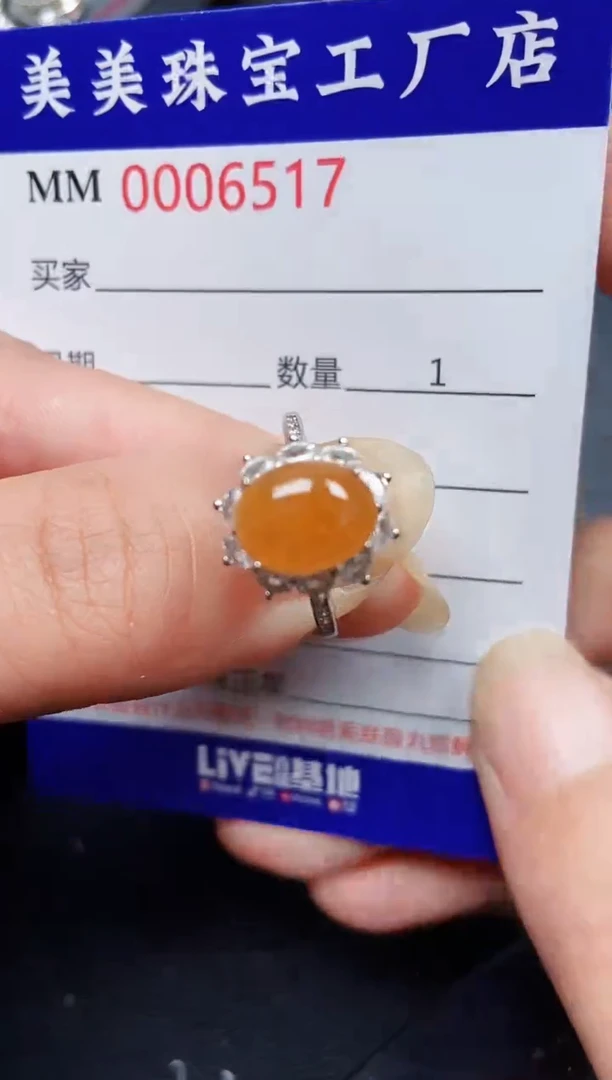 翡翠银S925镶嵌颈饰6517