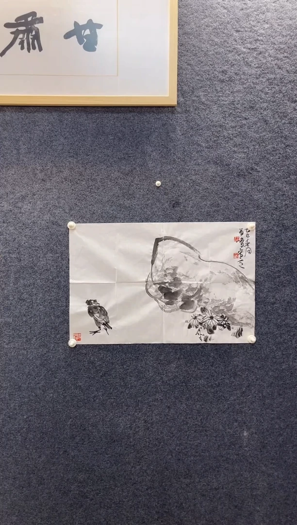 国画2969马M石头+菊花四尺三开