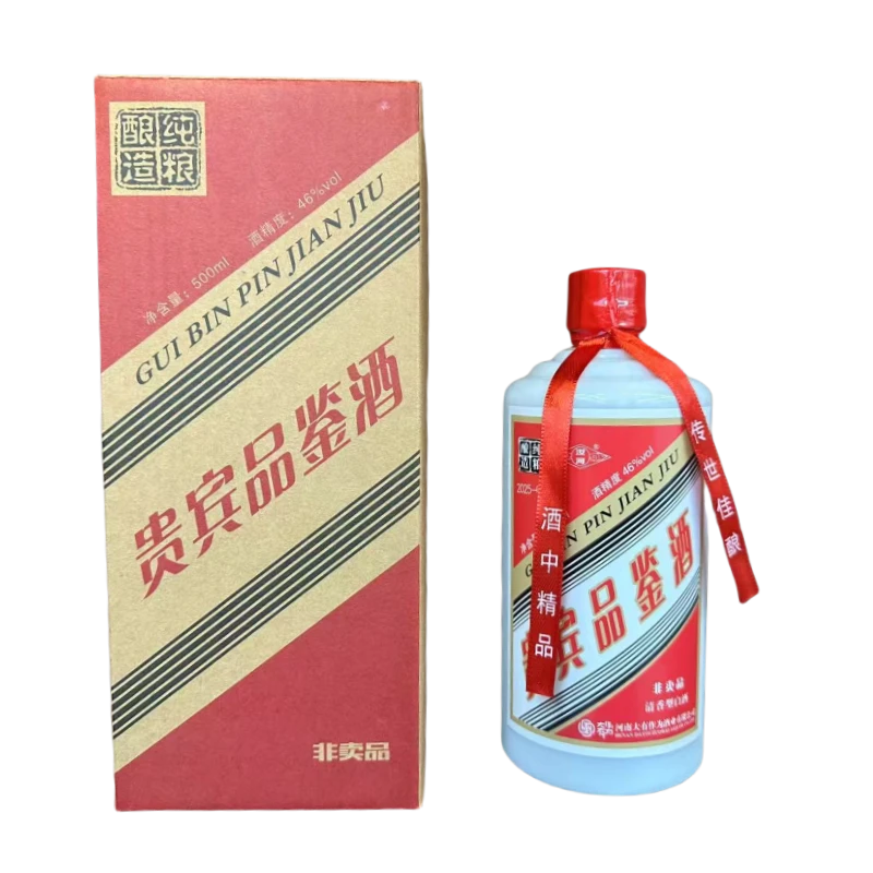 郏邑老酒JIAYI贵宾品鉴酒整箱清香型白酒46%纯粮酿造46度500mlx6