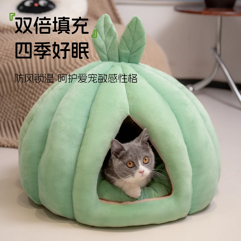 猫窝圆形南瓜四季通用宠物用品封闭式保暖加厚狗窝猫房子中小型犬