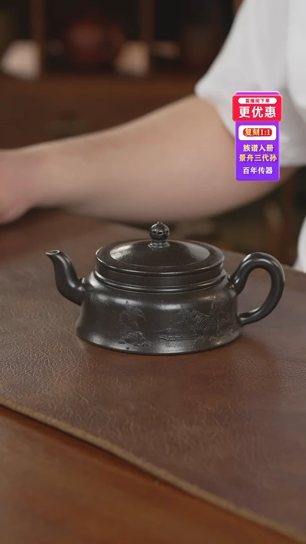 茶壶紫砂紫砂壶紫砂壶