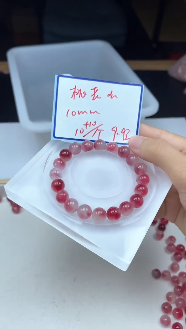 玛瑙/玉髓散珠未镶嵌B1404桃 花 玉10mm20个9.9元