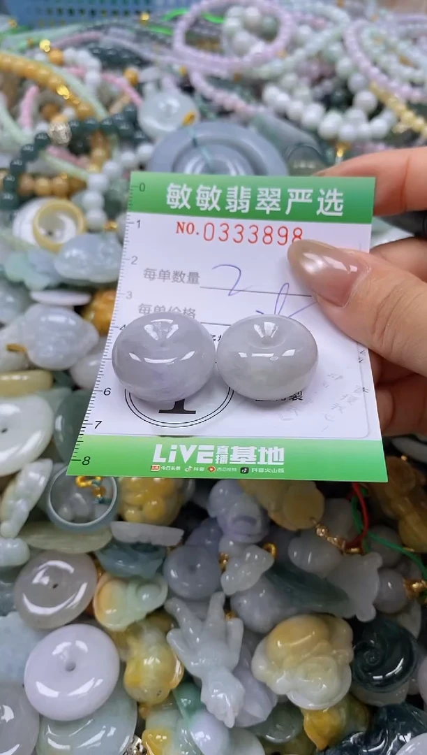 颈饰未镶嵌翡翠闪购0333898