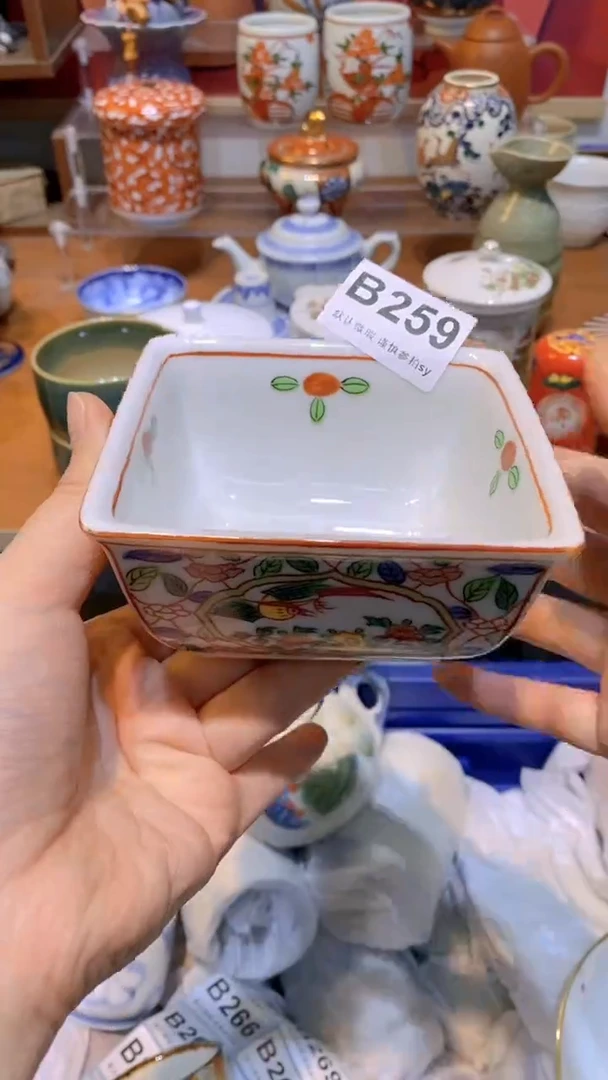 【闪购商品】思羽甄选壹号商品BB259