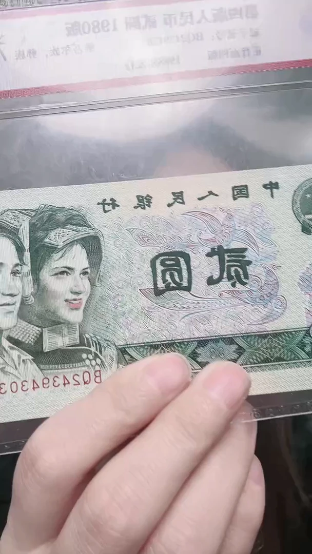 【闪购商品】（红利专属）802人上飞鸟紫宝石单张