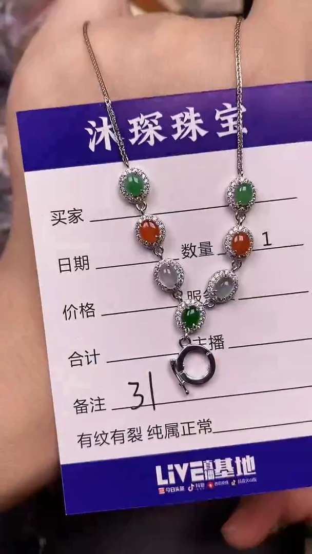 银S925镶嵌戒指翡翠3100