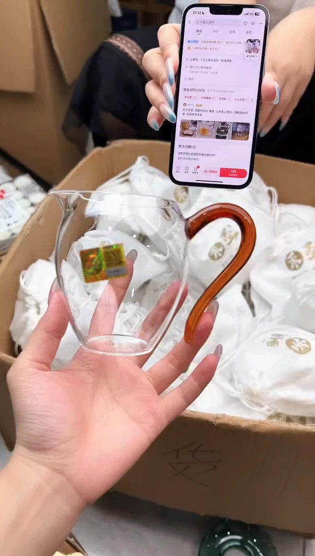 禾墨清雅琥珀色