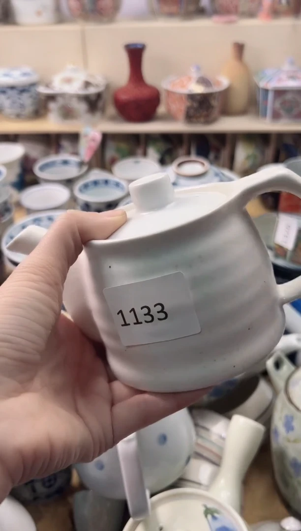 瓷片一**茶你好你好你好你好你好你好