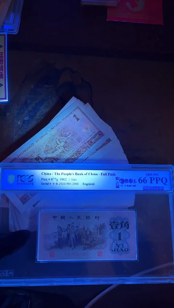 【闪购商品】pcgs评级-天外飞仙整刀无4