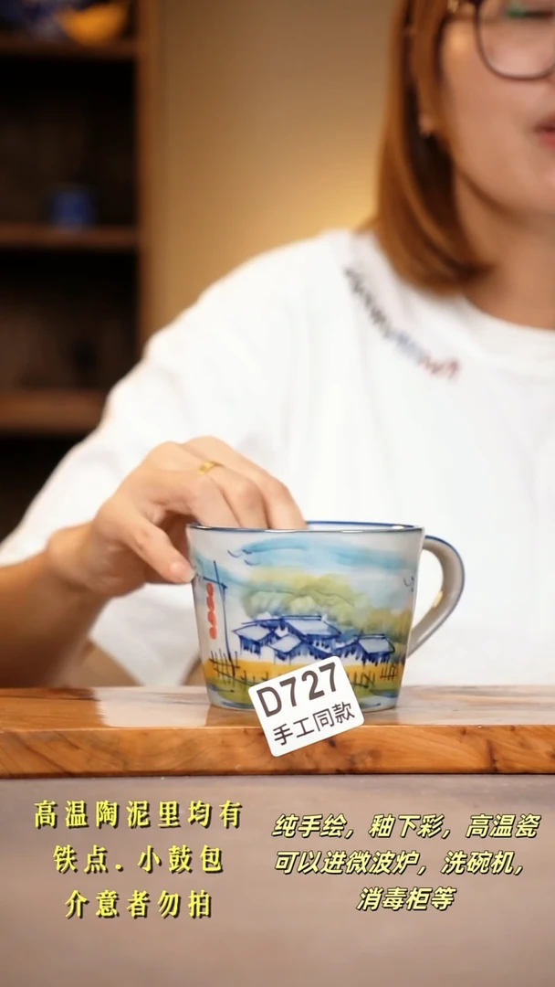 其他D727陶然集器瓷器