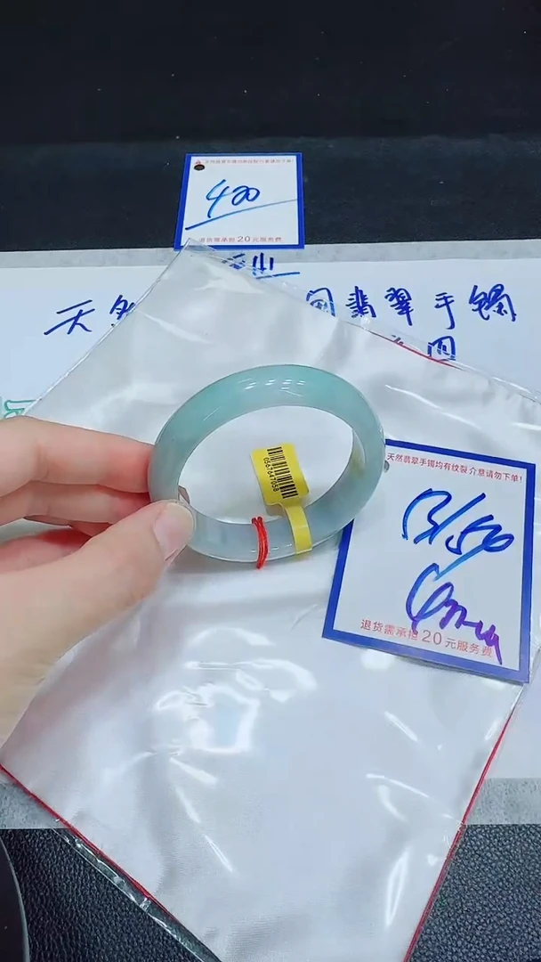 翡翠手镯未镶嵌11111111