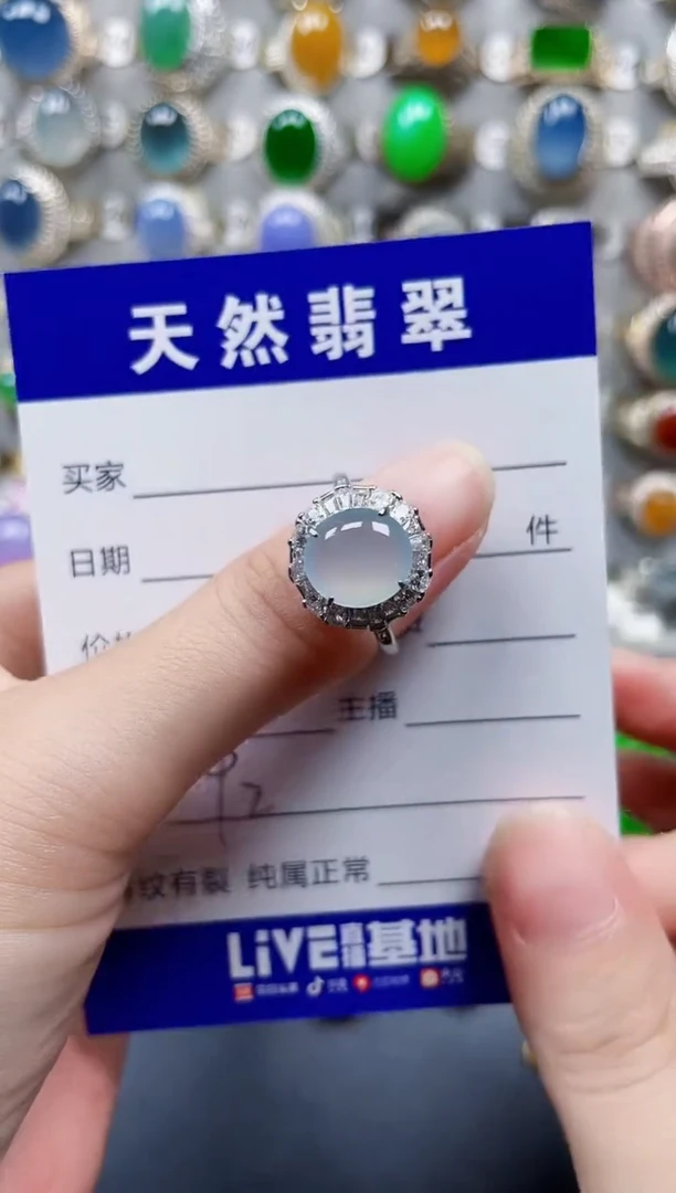 银S925镶嵌戒指翡翠92