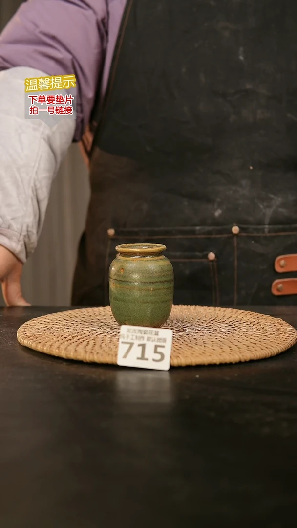 瓷片715内口径约3 外高约7