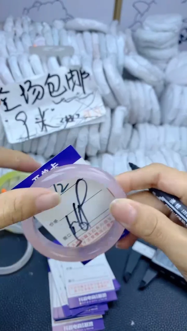 手镯玛瑙/玉髓未镶嵌172
