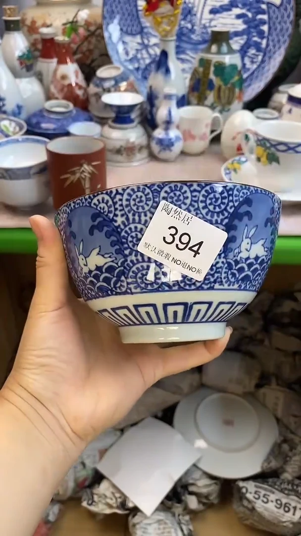 瓷片?****?回流瓷器默认微瑕394