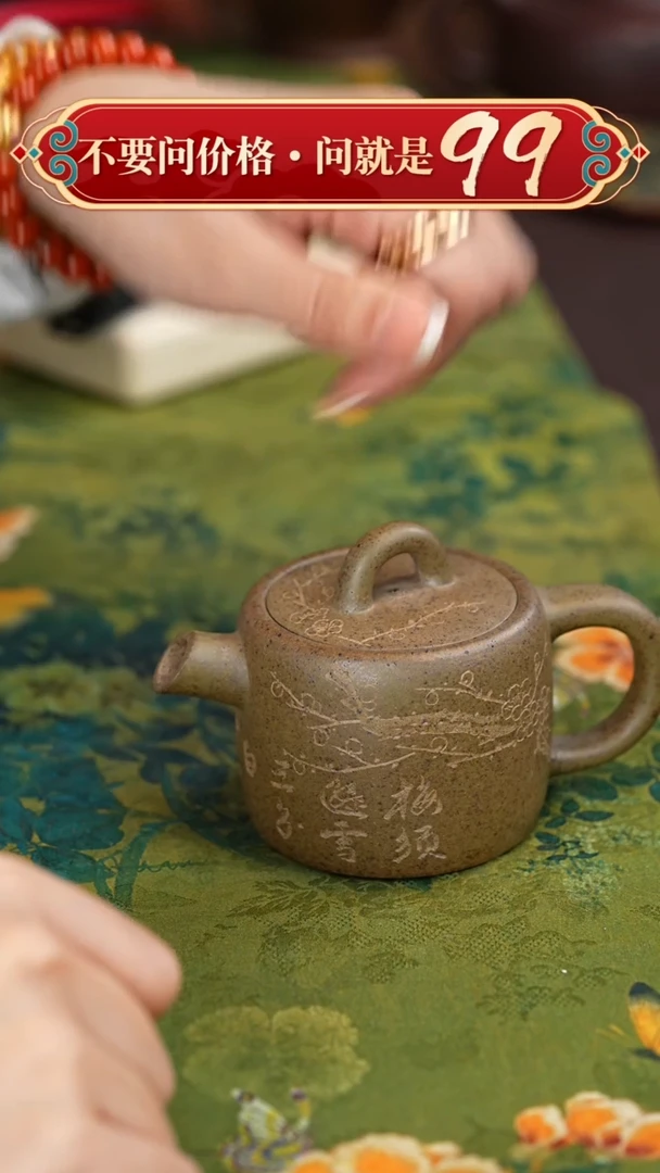 【闪购商品】紫砂茶壶宜兴紫砂