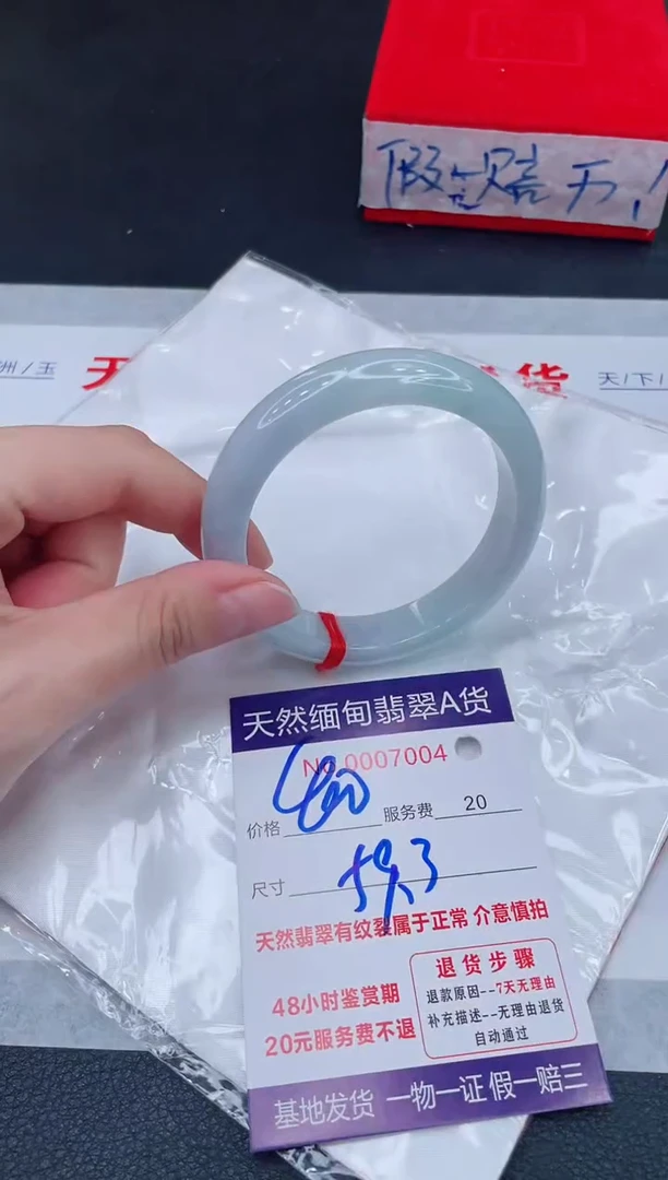 未镶嵌手镯翡翠400.00
