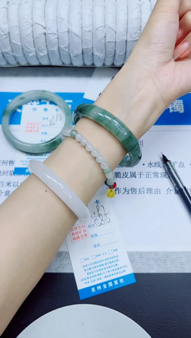 石英质玉手镯未镶嵌197/58.9