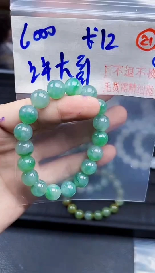未镶嵌定制翡翠许*哥毛货需精细抛光拍一发一