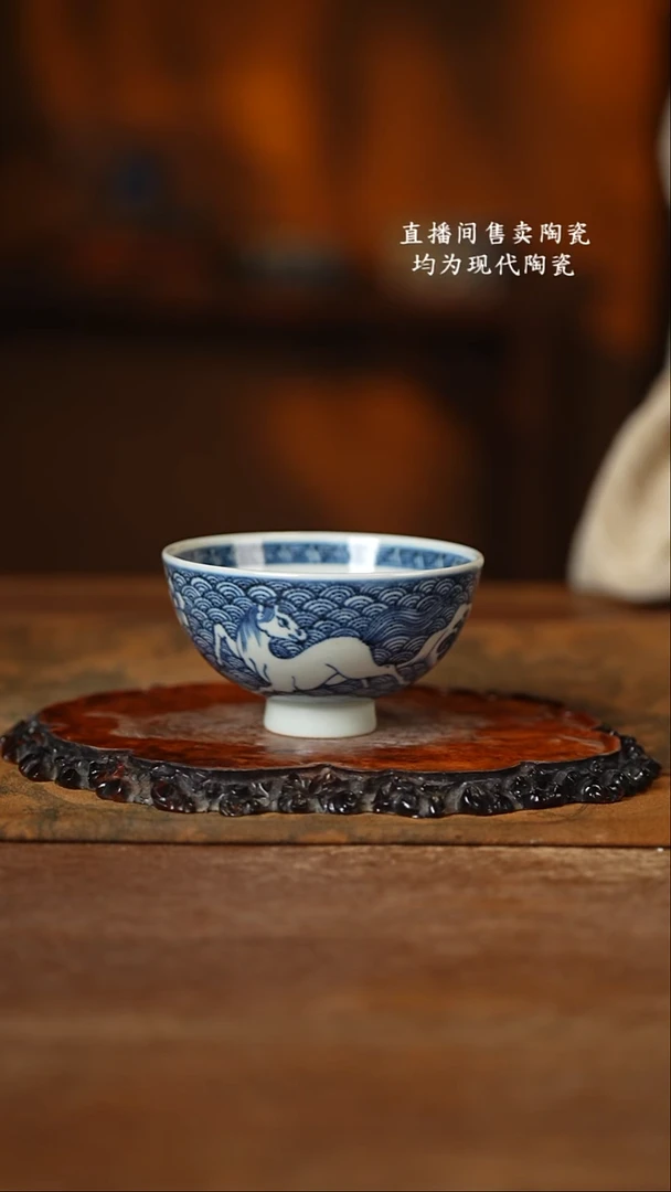 方*?古蓝堂 青花水波海马纹内膜印鸡心杯
