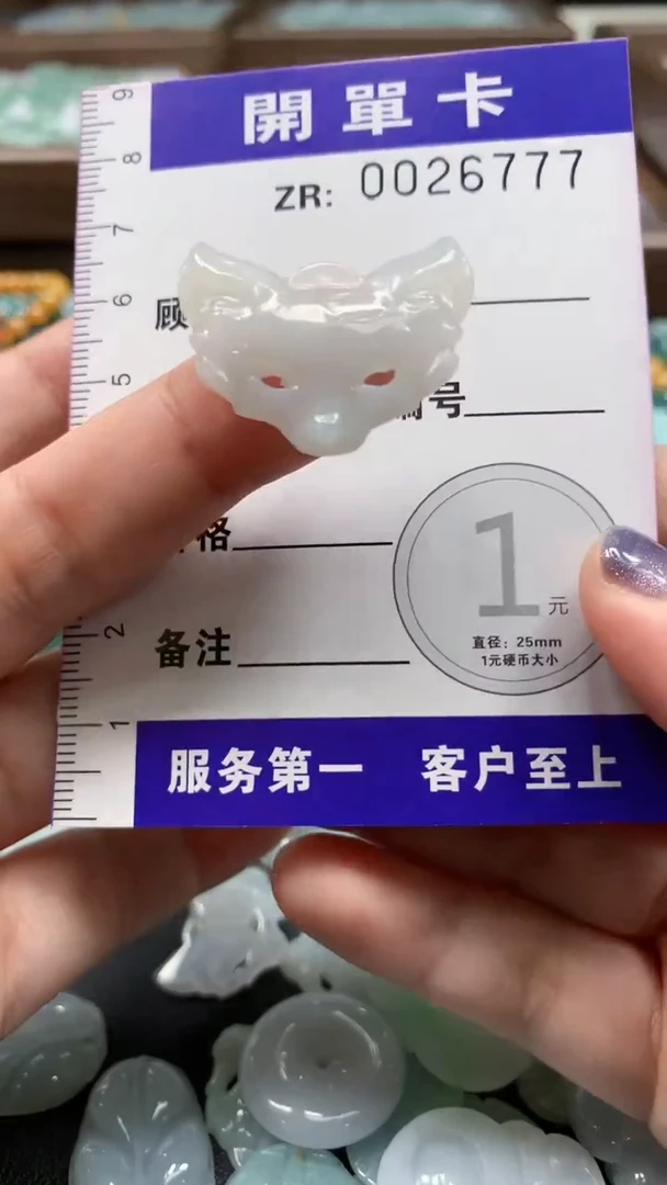 翡翠未镶嵌颈饰翡翠A货 多样性发其一（不含链）