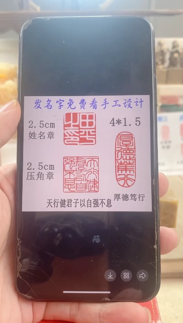 巴林石印石老*神木套装带套盒印尼