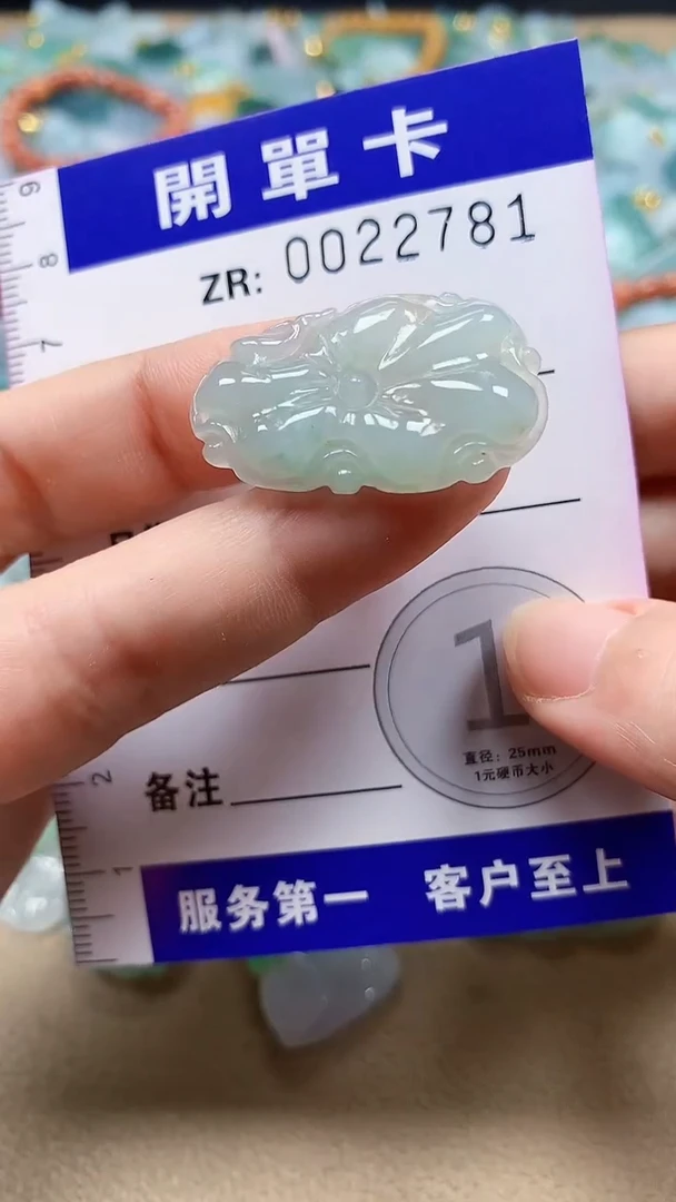 翡翠未镶嵌颈饰翡翠A货 多样性发其一（不含链）