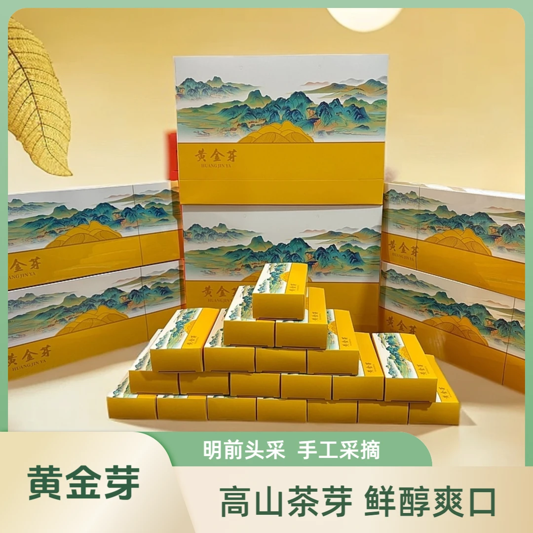 【高货品鉴】头春奶香手工黄金芽高货伴手礼