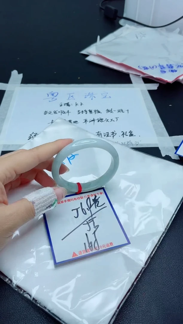 【闪购商品】翡翠手镯未镶嵌我