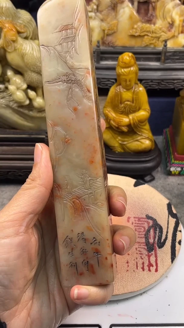 寿山石印石篆刻印章