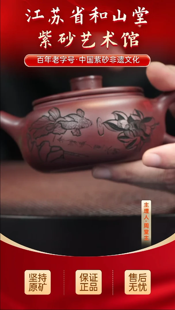 陶瓷/紫砂/陶瓷/紫砂/陶瓷/紫砂/