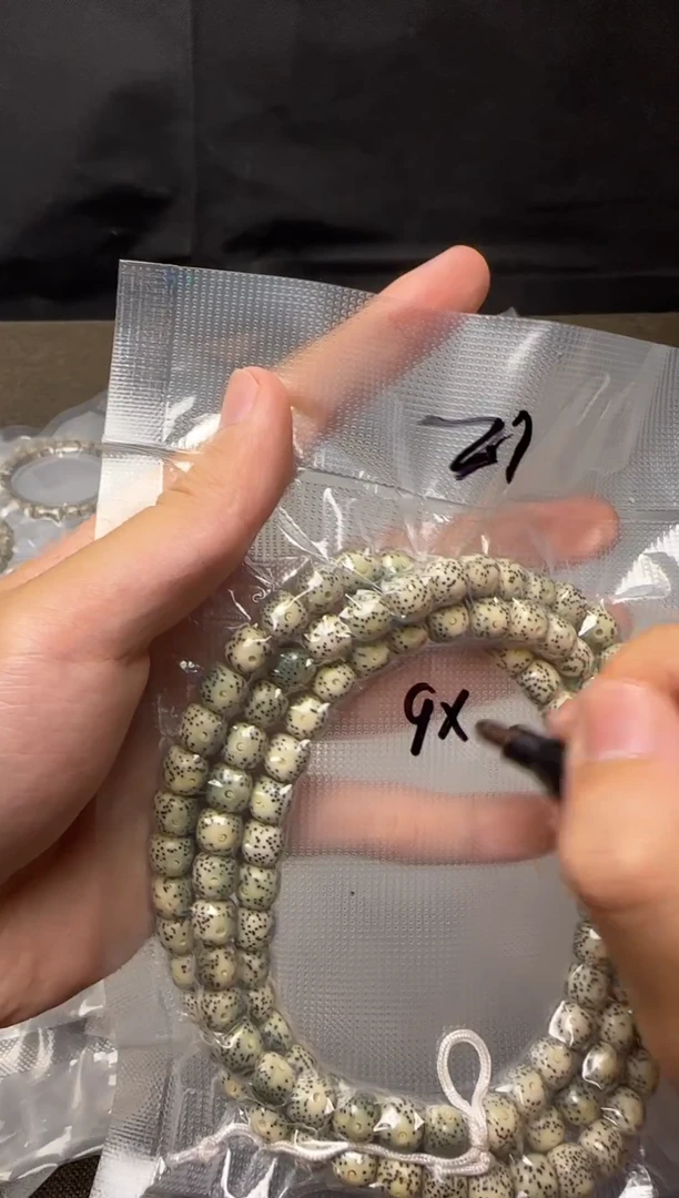 手串星月菩提21HAO