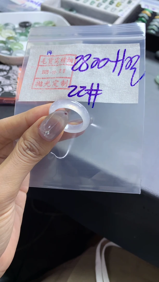 未镶嵌定制翡翠14翡翠22*2810元毛货需精抛光