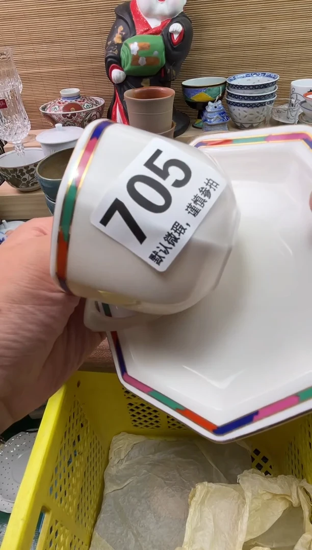 瓷片星*®陶瓷陶瓷陶瓷陶瓷