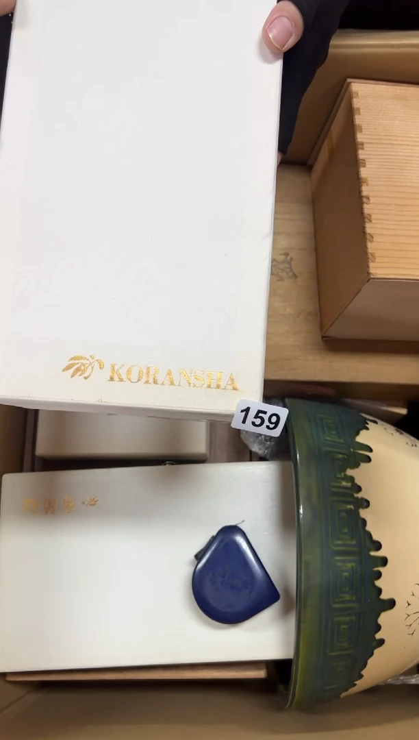 瓷片w***&159中古商品谨慎参拍