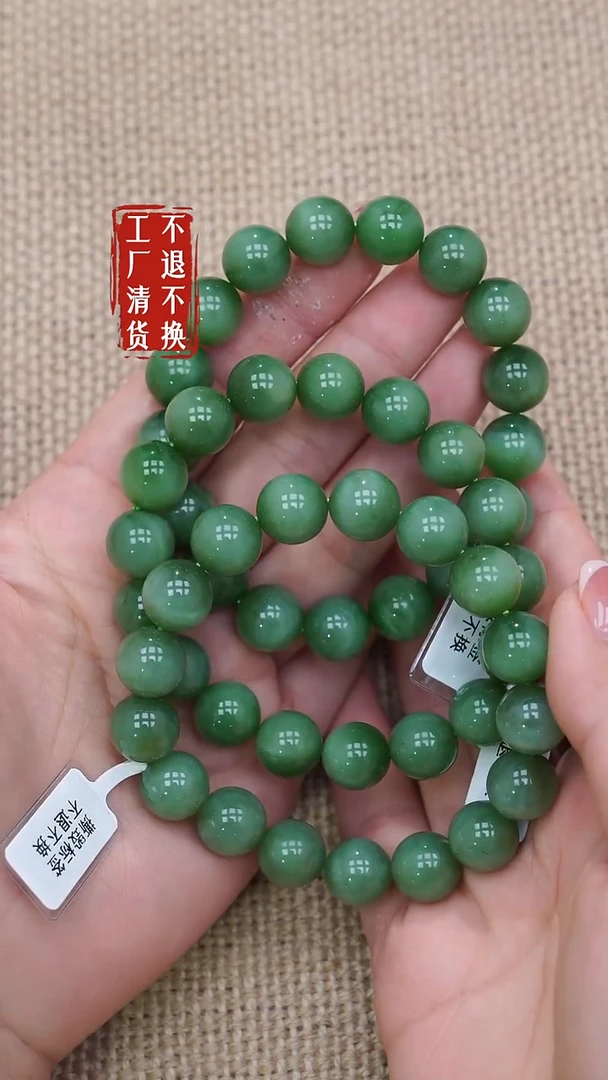 未镶嵌手链和田玉150工厂抛货不退不换多样性发其一个别纹裂黑点