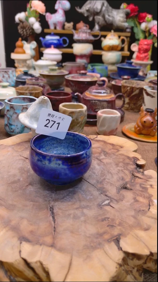 高温颜色釉 窑变系列 271