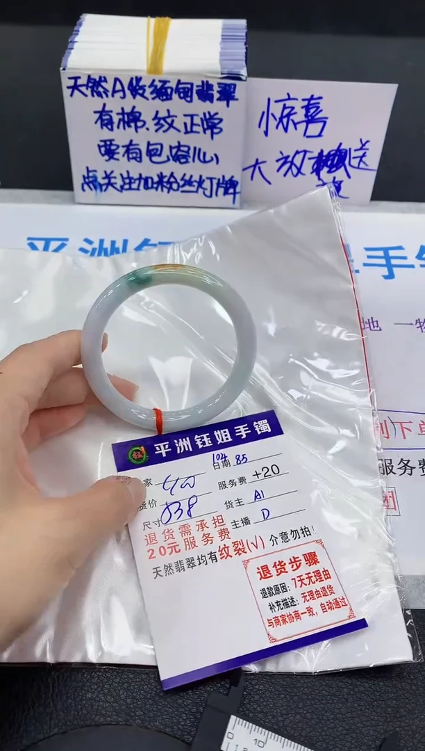 翡翠手镯未镶嵌1111111111