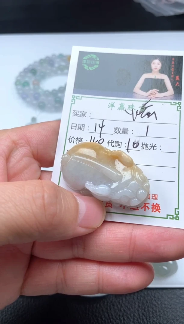 颈饰未镶嵌翡翠炫挂饰