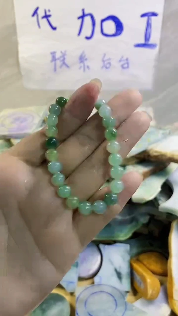 散珠翡翠纯天然翡翠A货269