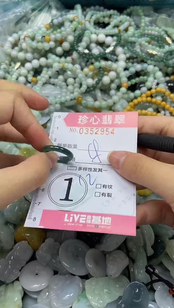 颈饰未镶嵌翡翠闪购0352954