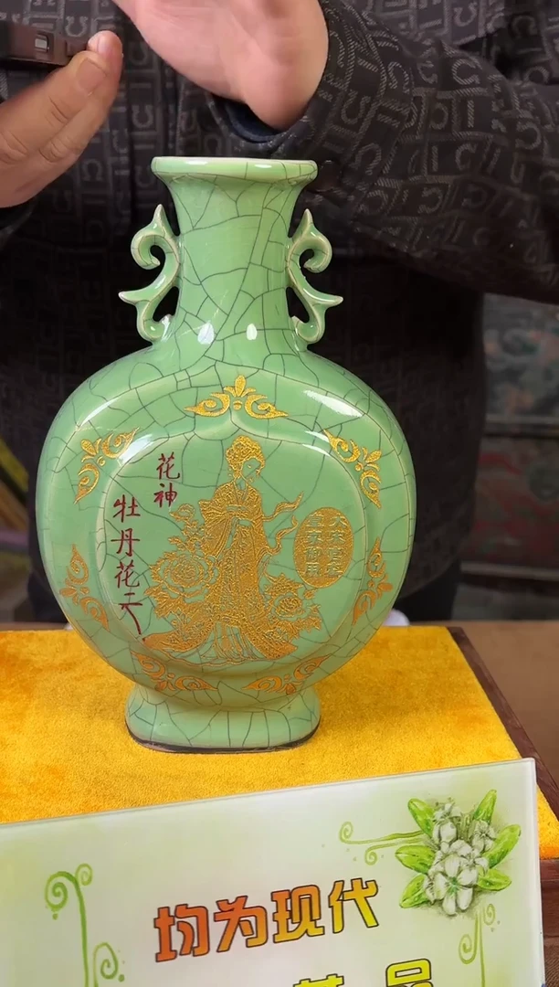 摆件陶瓷高端陶瓷艺术品M290