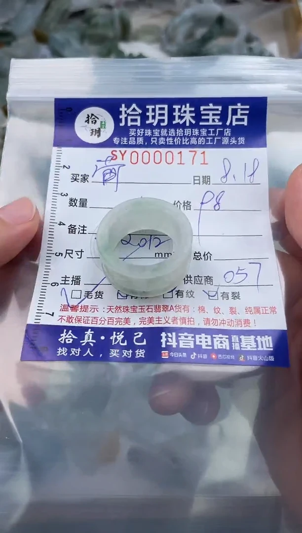 翡翠未镶嵌颈饰葡**子翡翠挂件雕刻珠171
