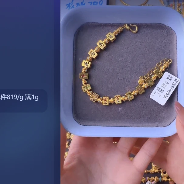 足金999 投资金 26.05 a i