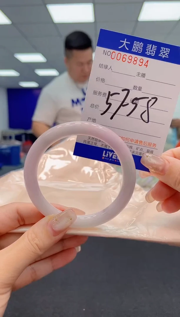 【闪购商品】翡翠手镯未镶嵌AAAAAAAAAA