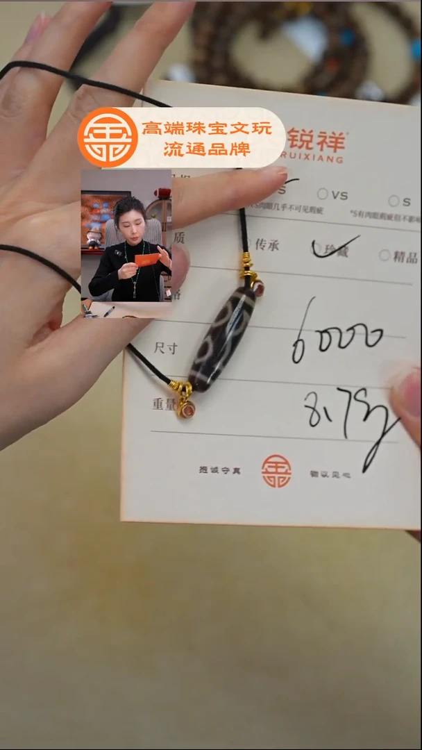 未镶嵌玛瑙/玉髓珠宝奇石帅***蛋玛瑙