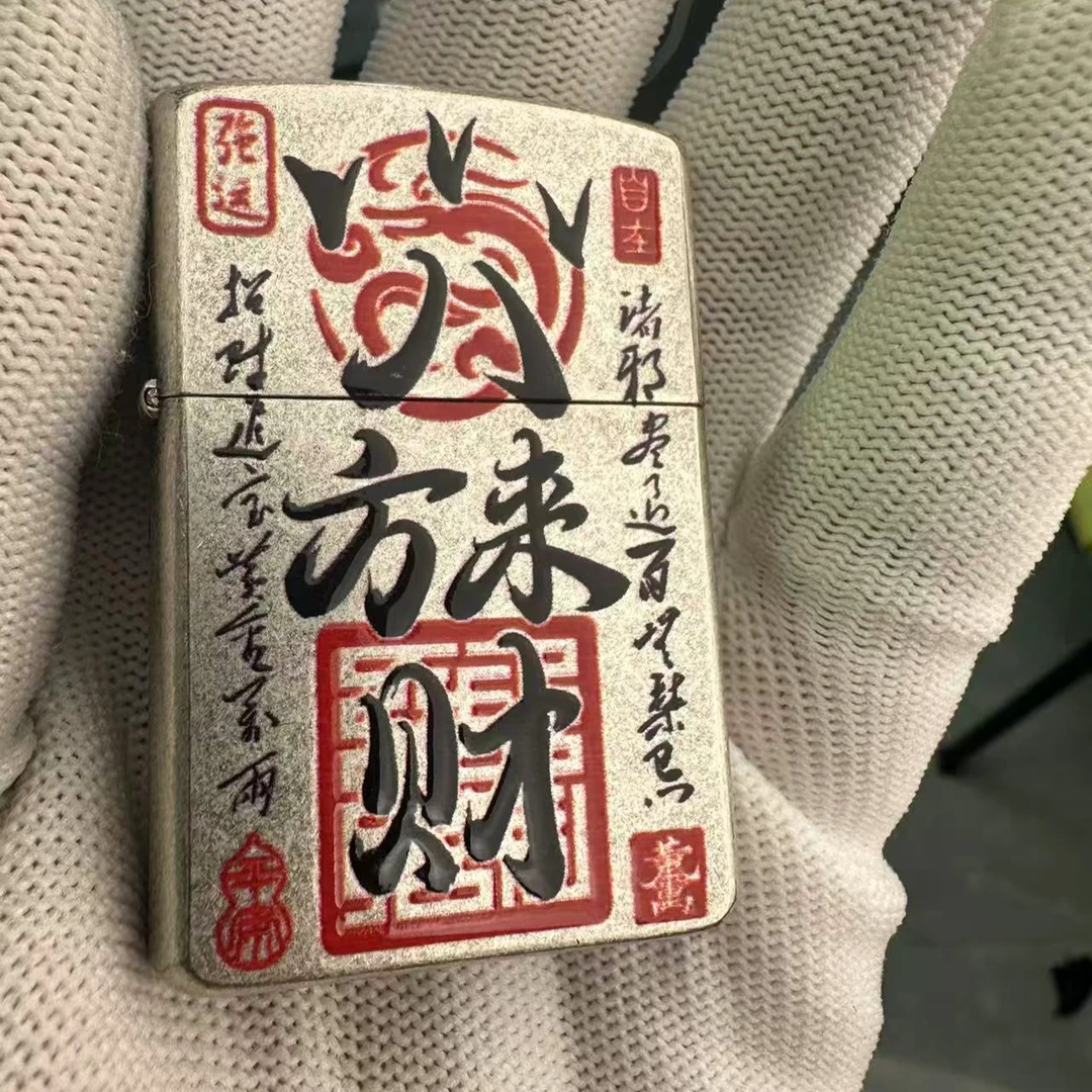 佐罗煤油防风打火机古银八方来财古银创意经典送男朋友男士礼物
