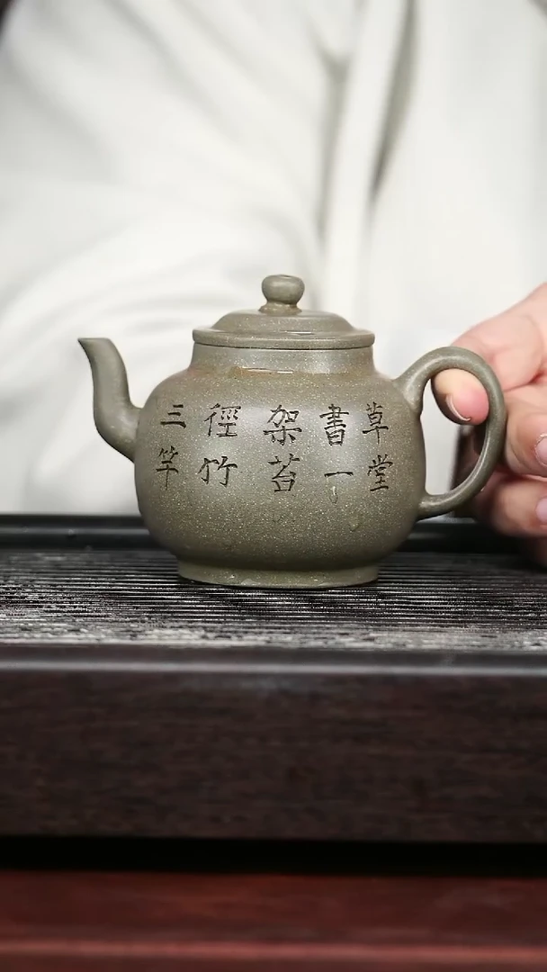 茶壶紫砂精品紫砂壶13........260CC