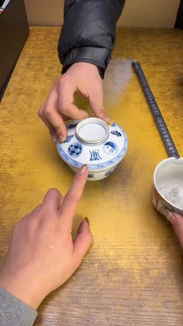 【闪购商品】其他瓷器瓷老破旧178