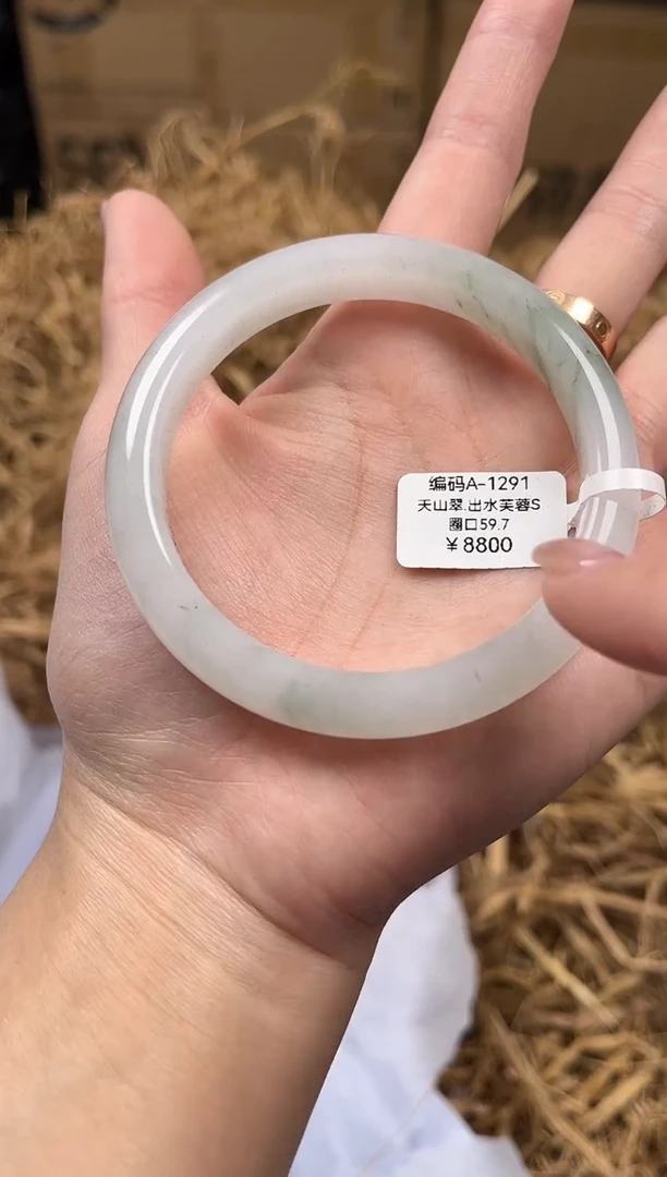 未镶嵌手镯石英质玉编码A1291